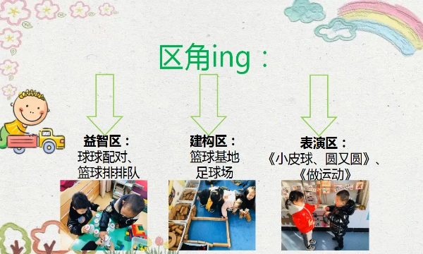 篮球防守训练中如何提高体能和耐力_1
